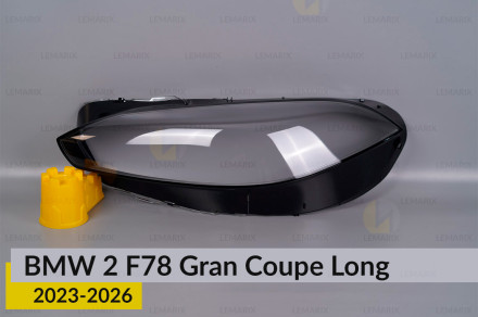 Стекло фары BMW 2 F78 Gran Coupe Long (2023-2026) левое