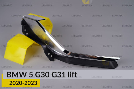 Хромована декоративна маска світловода зовнішня BMW 5 G30 G31 (2020-2023) рест права
