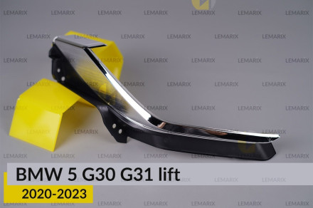 Хромована декоративна маска світловода зовнішня BMW 5 G30 G31 (2020-2023) рест права