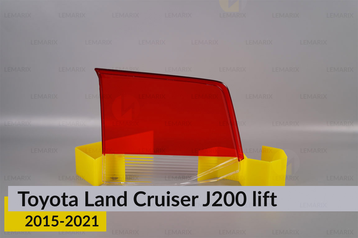 Скло заднього ліхтаря внутрішнє в кришці багажника Toyota Land Cruiser J200 (2015-2021) 2 рест праве