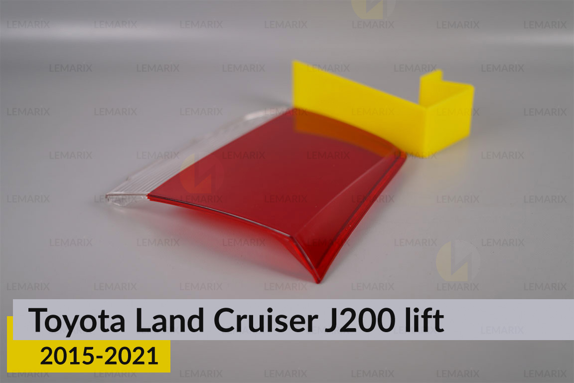 Скло заднього ліхтаря внутрішнє в кришці багажника Toyota Land Cruiser J200 (2015-2021) 2 рест праве
