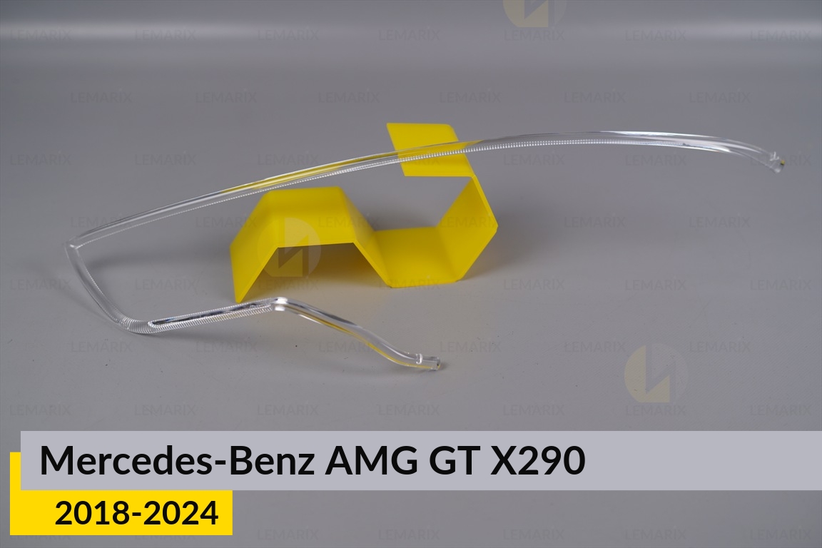 Световод фары Mercedes-Benz AMG GT X290 (2018-2024) длинный левый