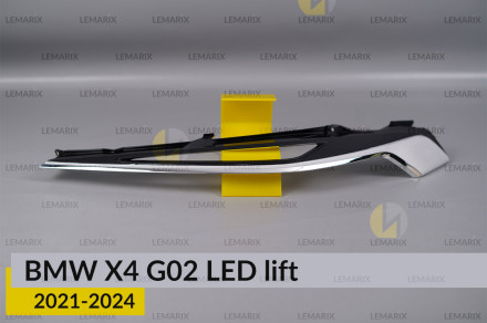 Хромована декоративна маска верхня BMW X4 G02 LED (2021-2024) рест ліва