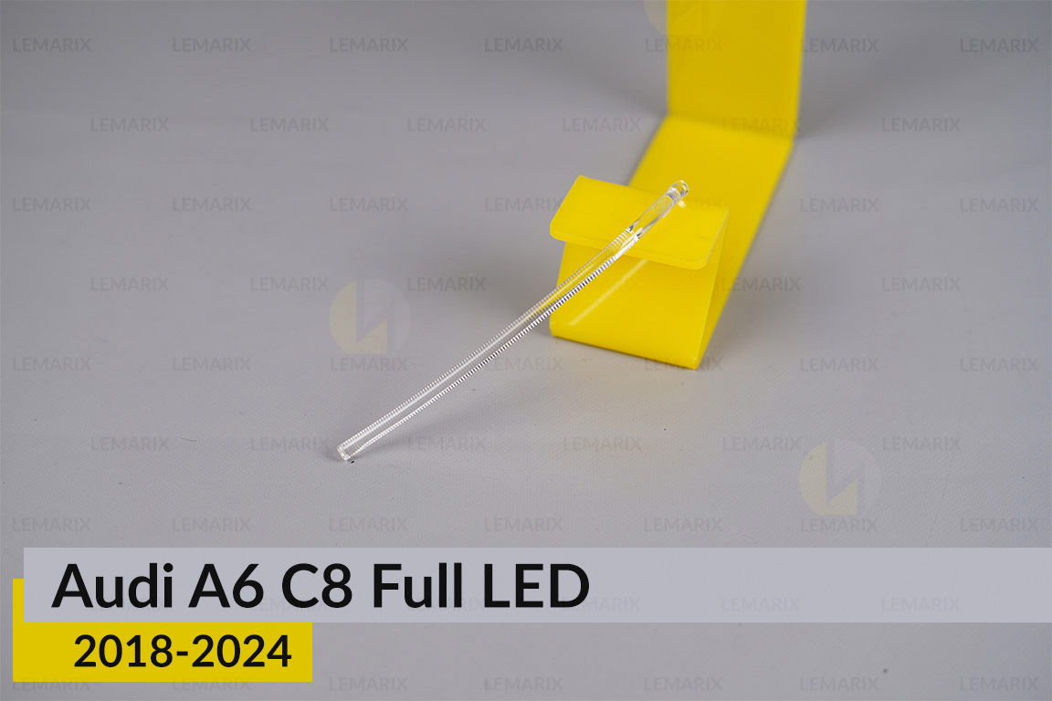 Световод фары Audi A6 C8 Full LED (2018-2024) внешний короткий левый