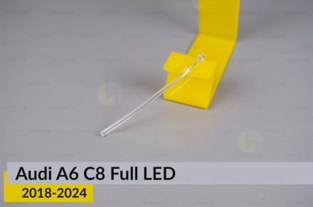 Світловод фари Audi A6 C8 Full LED (2018-2024) зовнішній короткий лівий