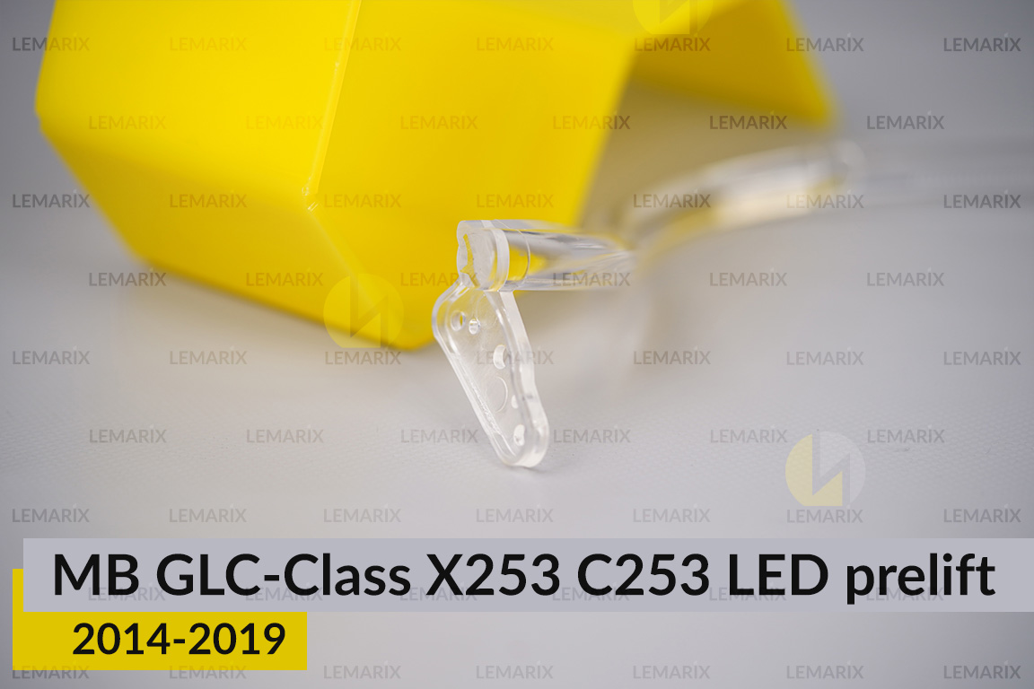 Световод фары Mercedes-Benz GLC-Class X253 C253 LED (2014-2019) дорест длинный правый
