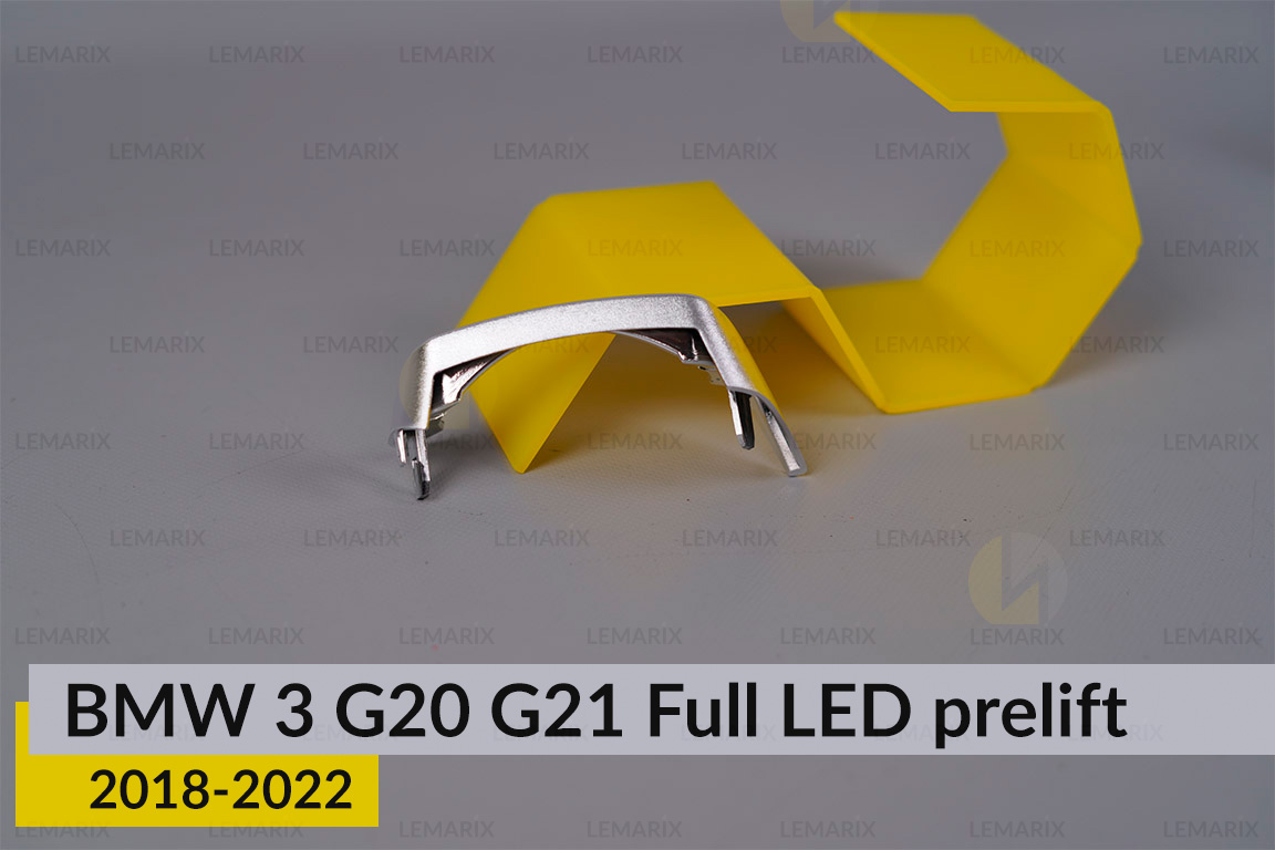Хромована маска лінзи внутрішня BMW 3 G20 G21 Full LED (2018-2022) дорест ліва