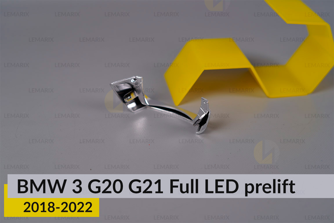 Хромована маска лінзи внутрішня BMW 3 G20 G21 Full LED (2018-2022) дорест ліва