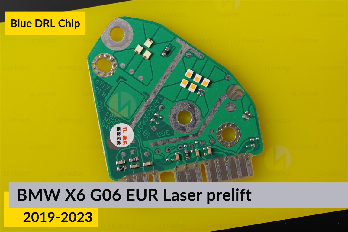 Синие LED DRL чипы дхо плата BMW X6 G06 EUR Laser (2019-2023) дорест (4 шт.)
