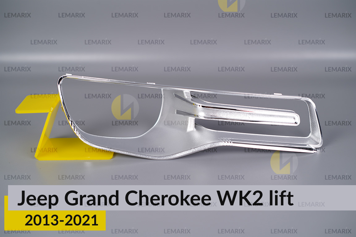 Хромированная маска Jeep Grand Cherokee WK2 (2013-2021) рест правая
