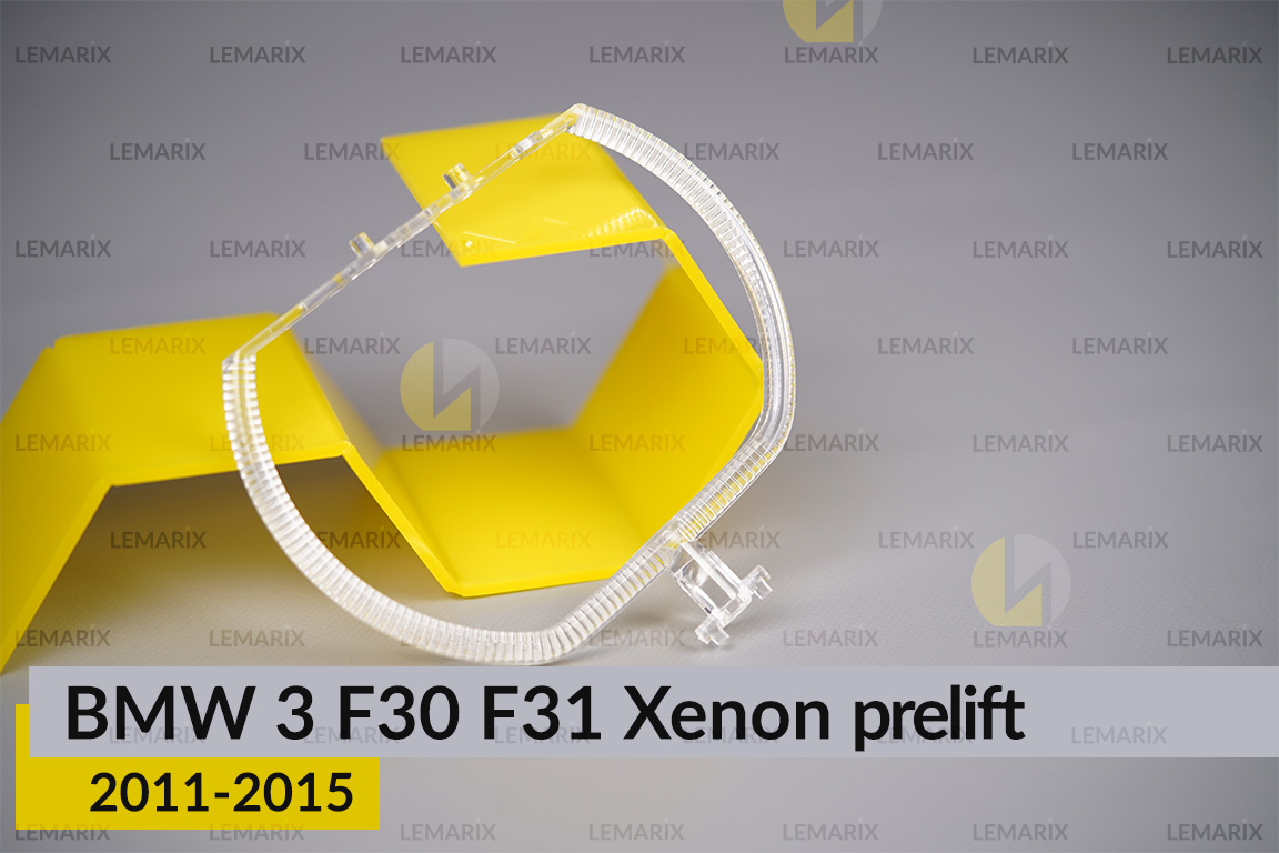 Кільце світловод фари BMW 3 F30 F31 Xenon (2011-2015) дорест мале внутрішнє angel eyes праве