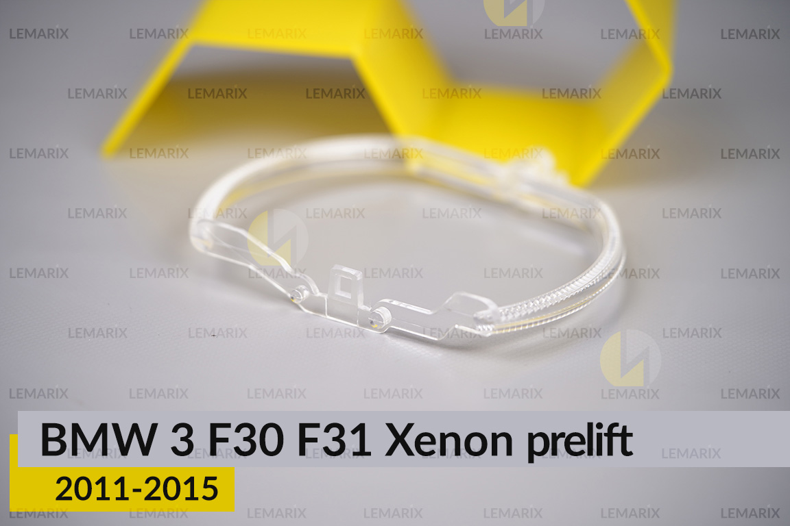 Кільце світловод фари BMW 3 F30 F31 Xenon (2011-2015) дорест мале внутрішнє angel eyes праве