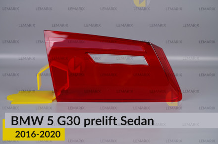 Скло заднього ліхтаря внутрішнє в кришці багажника BMW 5 G30 Sedan (2016-2020) дорест ліве