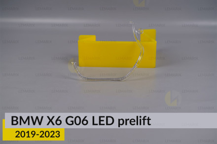 Кільце світловод фари BMW X6 G06 LED (2018-2023) дорест маленьке внутрішнє праве