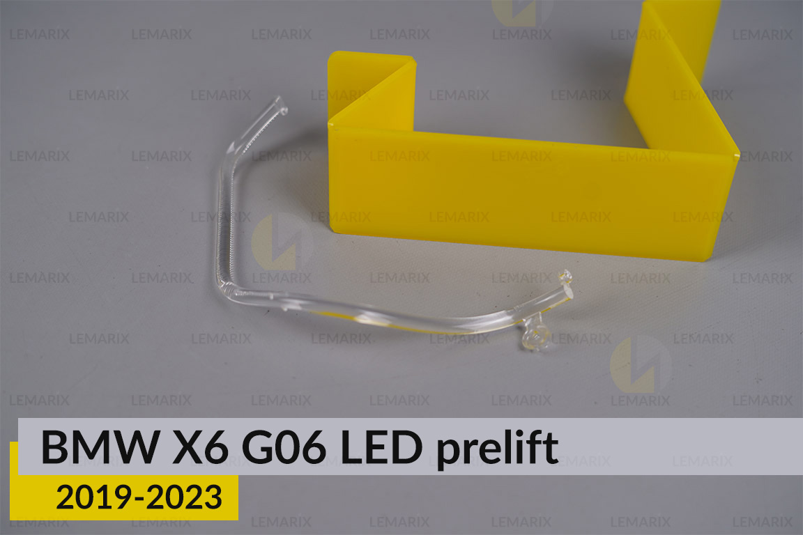 Кільце світловод фари BMW X6 G06 LED (2018-2023) дорест маленьке внутрішнє праве