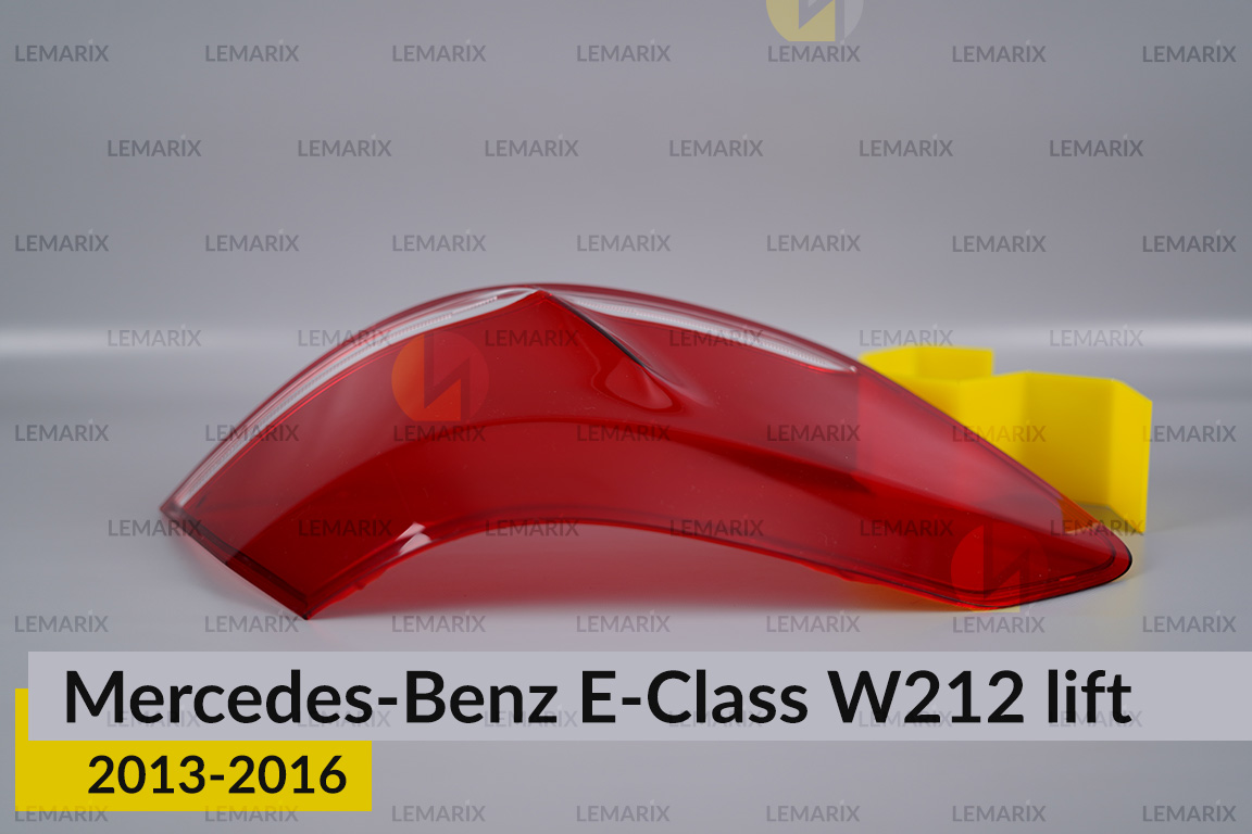 Стекло заднего фонаря Mercedes-Benz E-Class W212 (2013-2016) рест левое