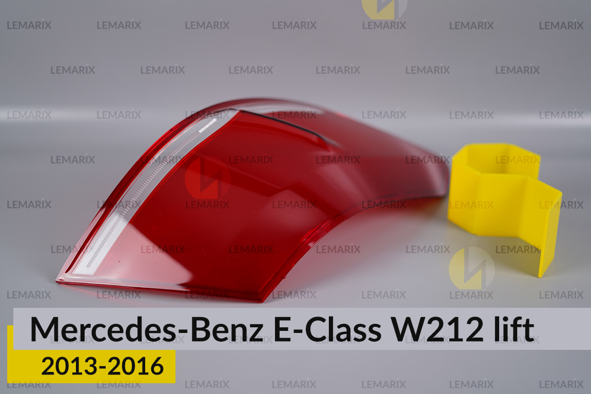 Стекло заднего фонаря Mercedes-Benz E-Class W212 (2013-2016) рест левое