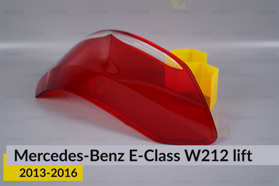 Стекло заднего фонаря Mercedes-Benz E-Class W212 (2013-2016) рест левое