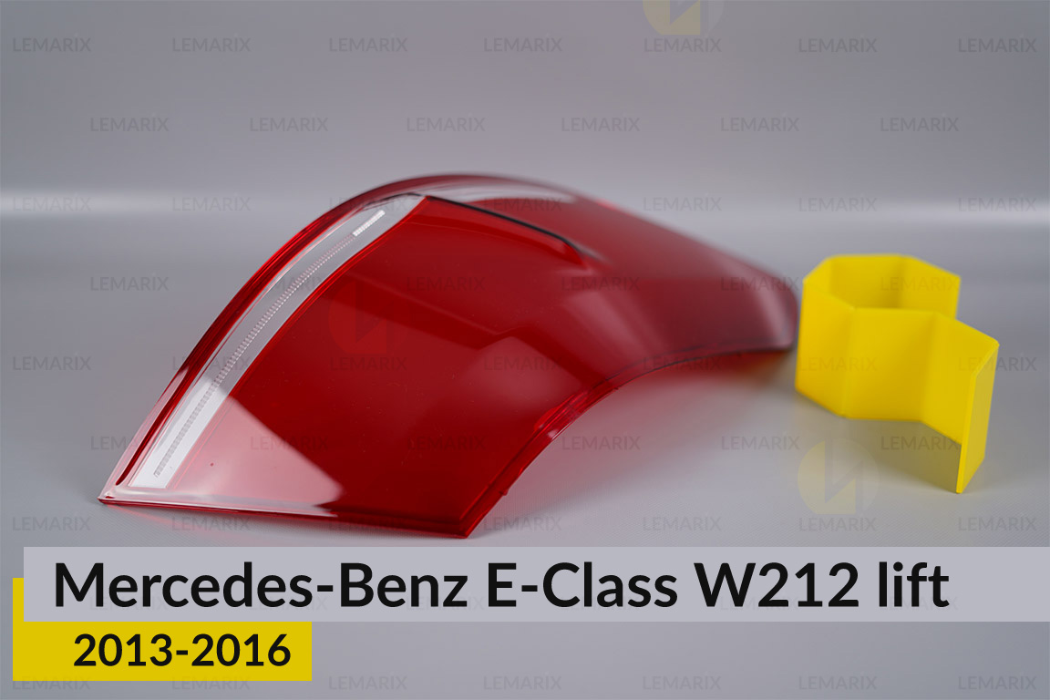 Стекло заднего фонаря Mercedes-Benz E-Class W212 (2013-2016) рест левое