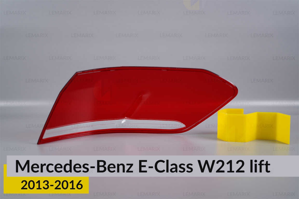 Стекло заднего фонаря Mercedes-Benz E-Class W212 (2013-2016) рест левое