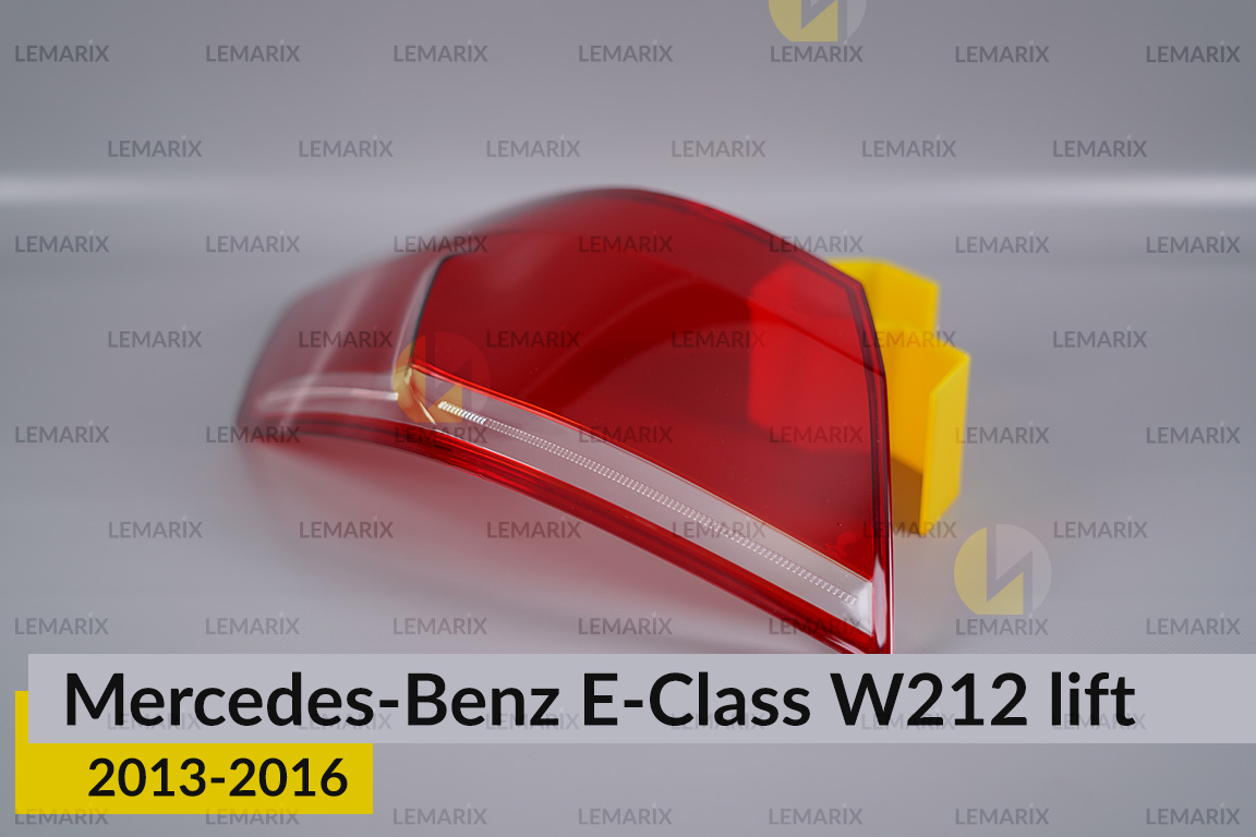 Стекло заднего фонаря Mercedes-Benz E-Class W212 (2013-2016) рест левое