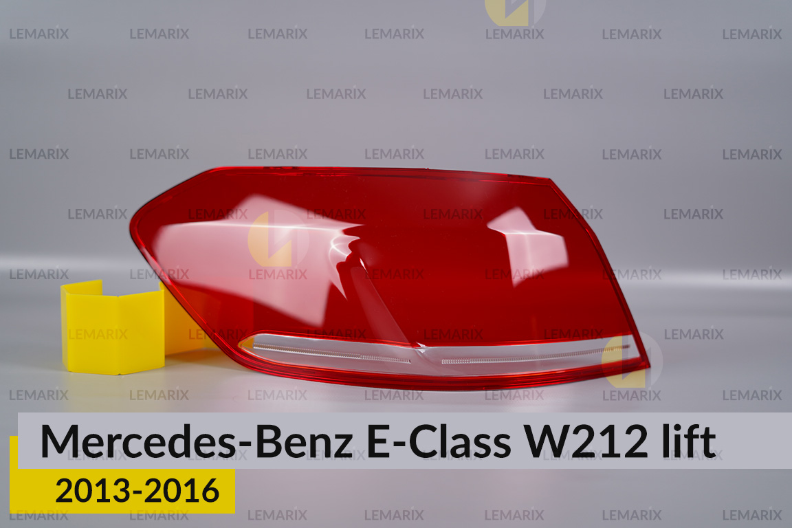 Стекло заднего фонаря Mercedes-Benz E-Class W212 (2013-2016) рест левое