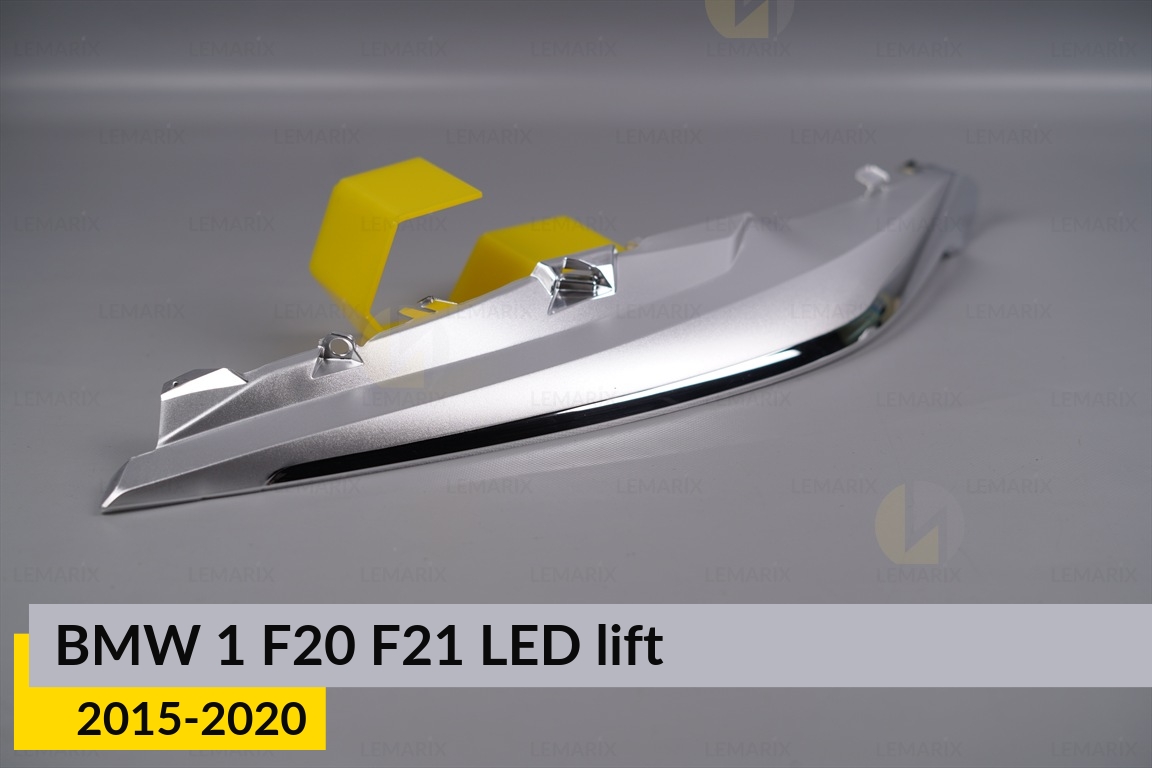 Хром. декор. маска верхня BMW 1 F20 F21 LED (2015-2020) рест ліва