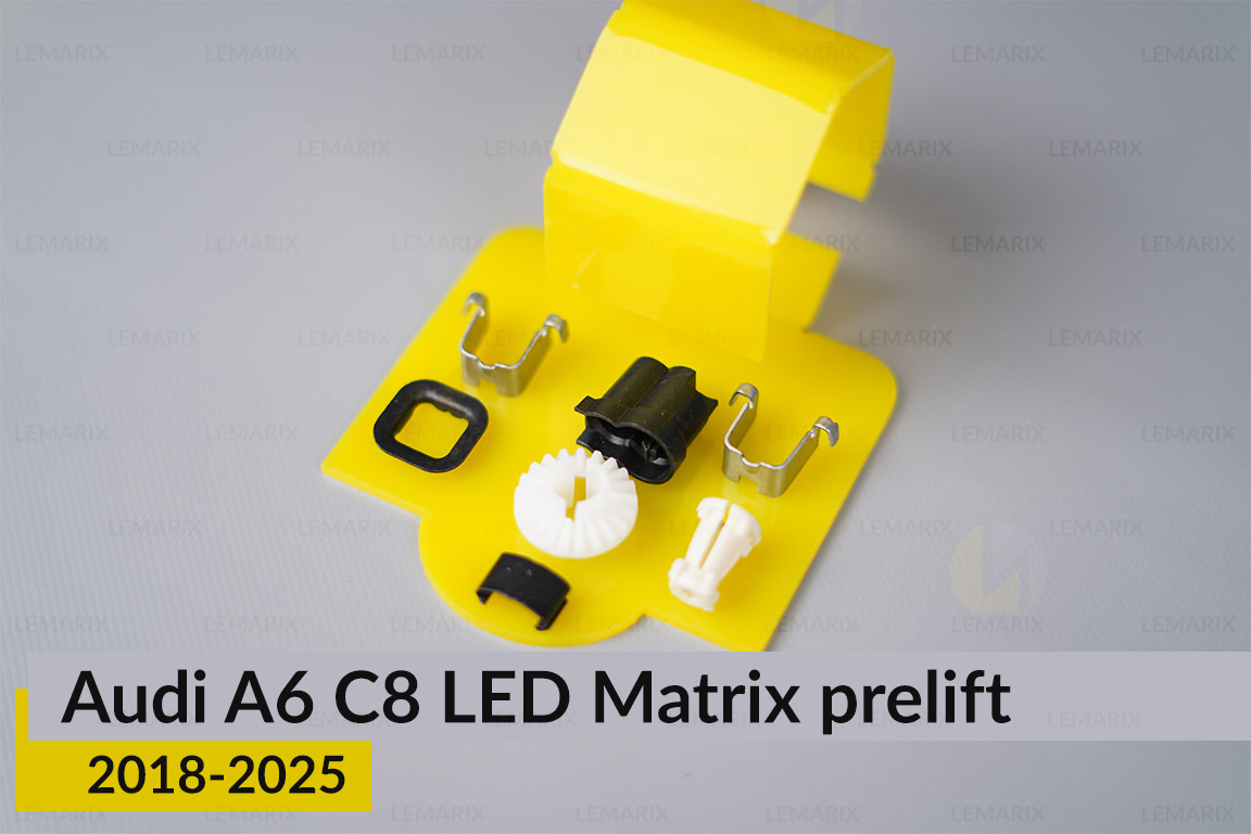 Сервісний комплект корпуса фар Audi A6 C8 LED Matrix (2018-2025) дорест лівий