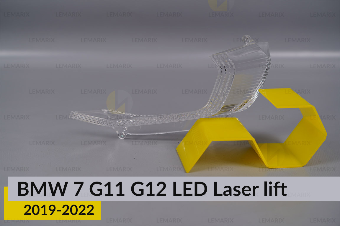 Блок световода фары BMW 7 G11 G12 LED Laser (2019-2022) рест большой внешний Icon Light 3D левый