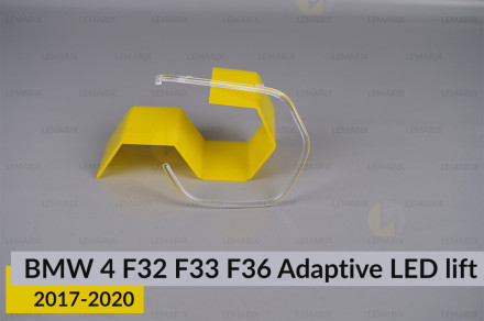 Кольцо световод фары BMW 4 F32 F33 F36 Adaptive LED (2017-2020) рест большое внешнее левое
