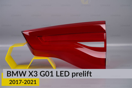 Скло заднього ліхтаря внутрішнє в кришці багажника BMW X3 G01 LED (2017-2021) дорест праве