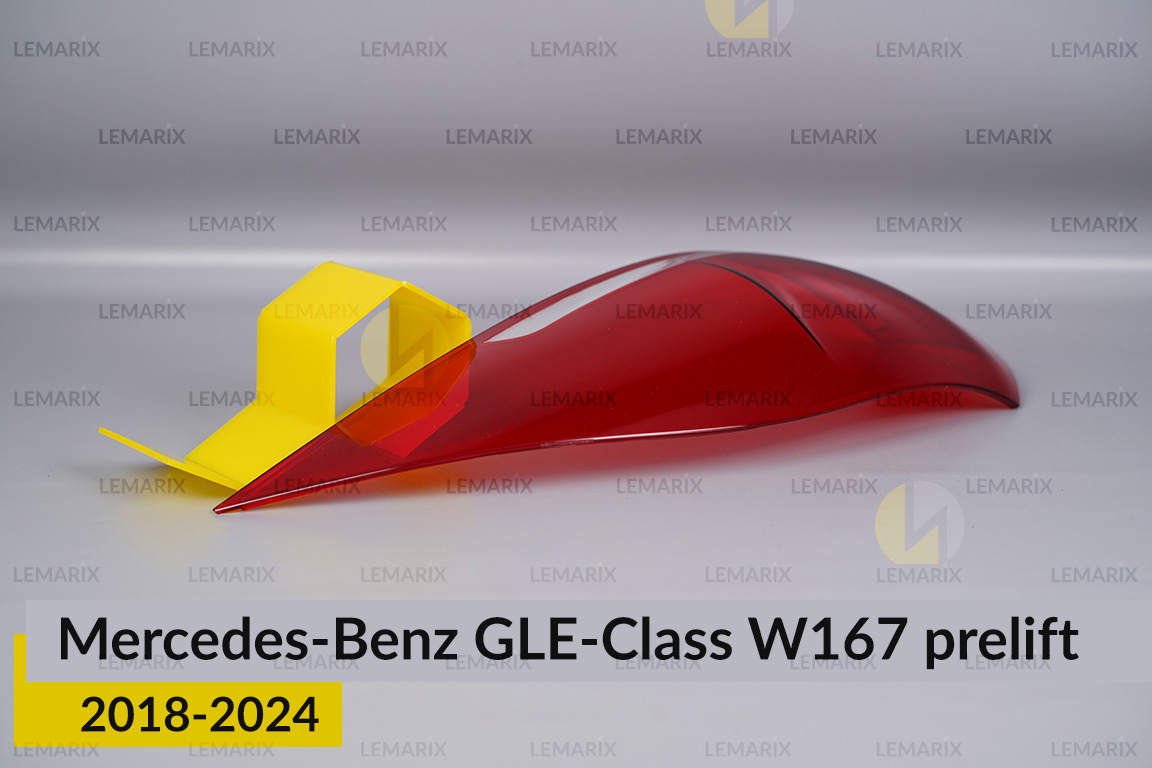Стекло заднего фонаря внешнее в крыле Mercedes-Benz GLE-Class W167 (2018-2024) дорест правое
