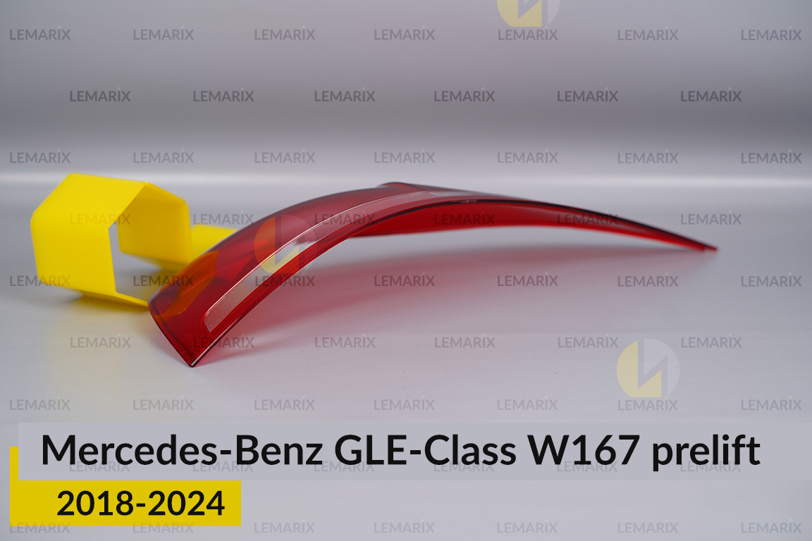 Стекло заднего фонаря внешнее в крыле Mercedes-Benz GLE-Class W167 (2018-2024) дорест правое