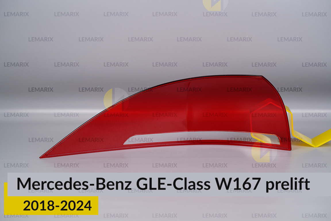 Стекло заднего фонаря внешнее в крыле Mercedes-Benz GLE-Class W167 (2018-2024) дорест правое