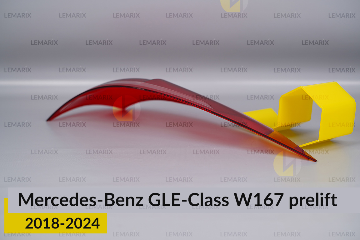 Стекло заднего фонаря внешнее в крыле Mercedes-Benz GLE-Class W167 (2018-2024) дорест правое