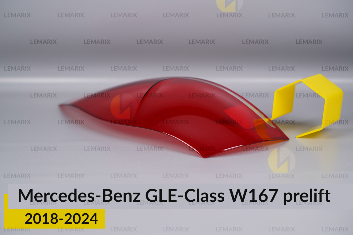 Стекло заднего фонаря внешнее в крыле Mercedes-Benz GLE-Class W167 (2018-2024) дорест правое