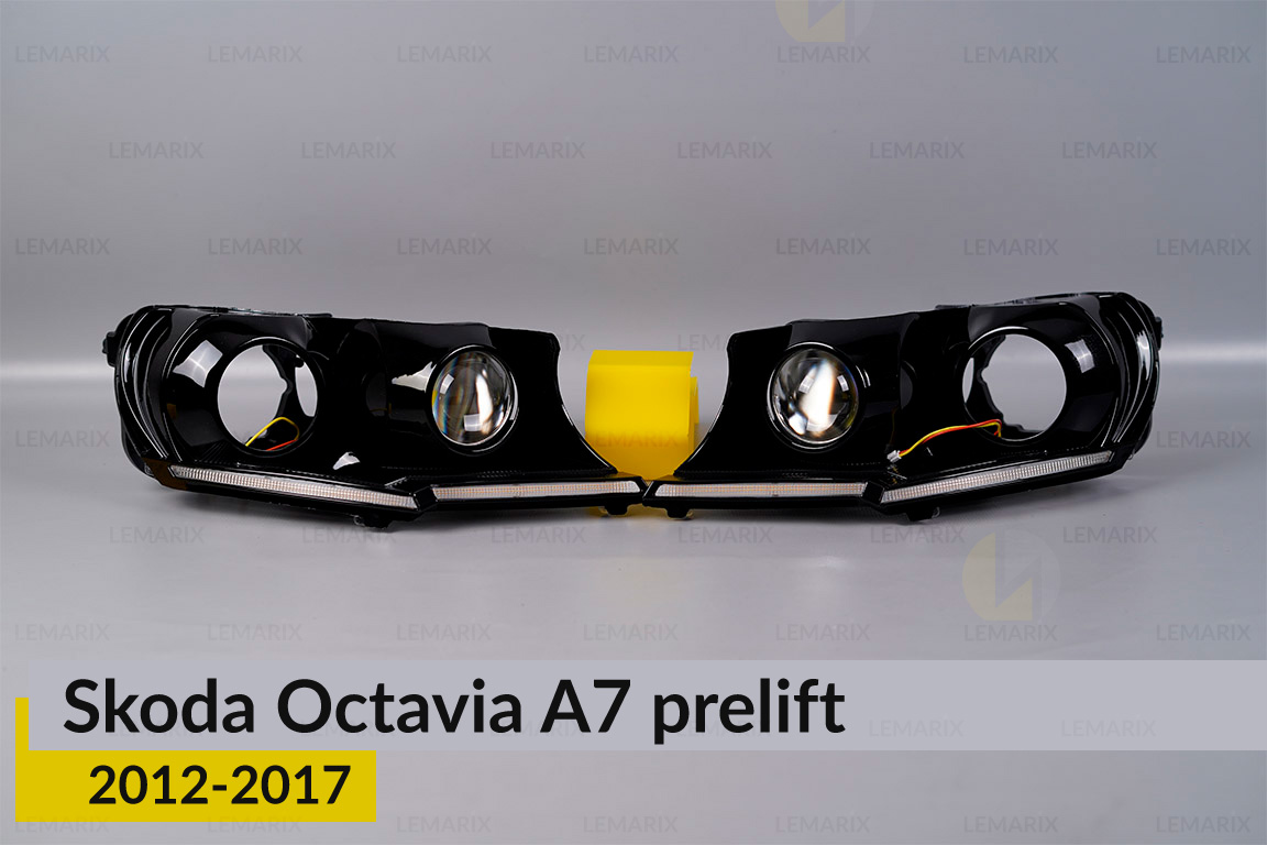 Комплект для установки линз в фары Skoda Octavia A7 (2012-2017) дорест
