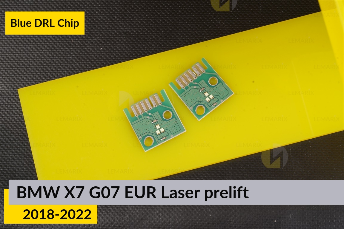 Сині LED DRL чіпи дхо плата BMW X7 G07 EUR Laser (2018-2022) дорест (4 шт.)