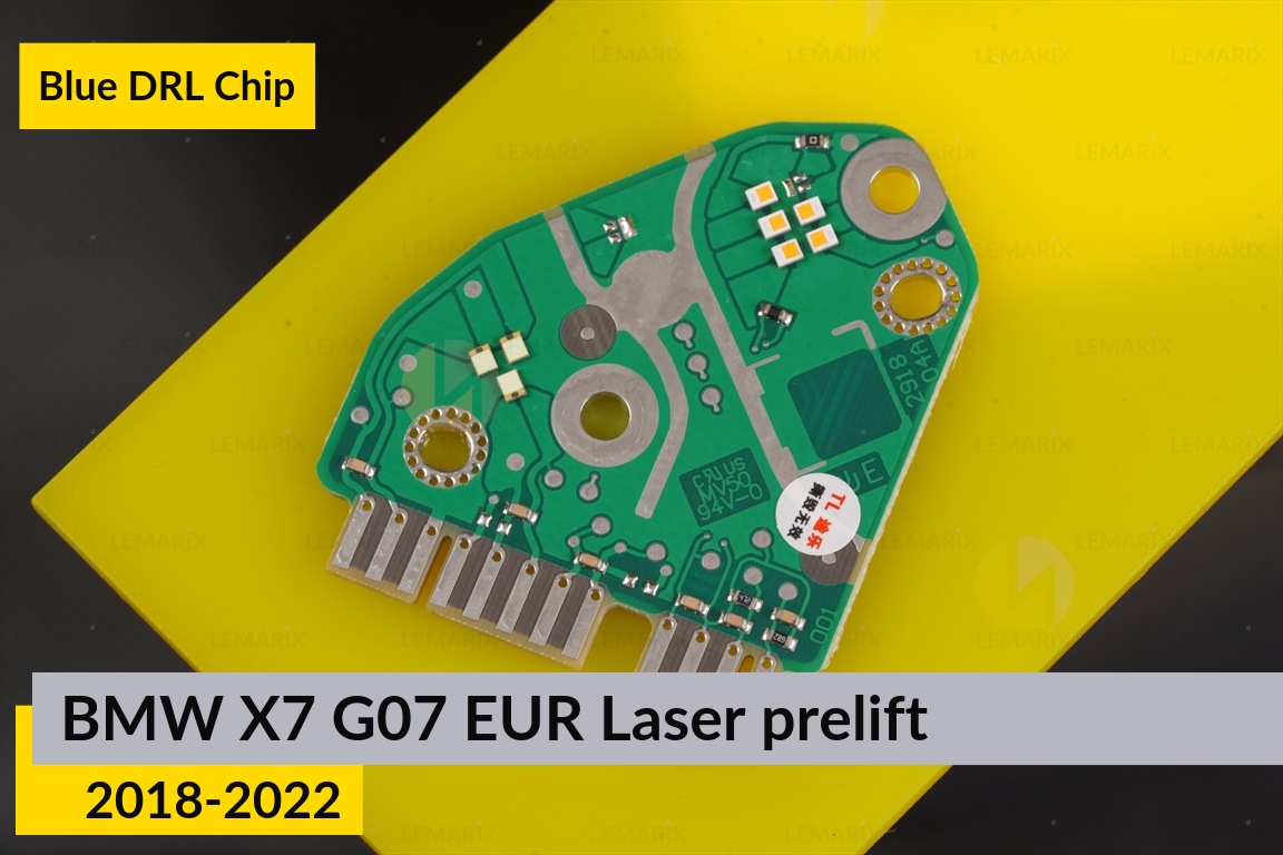 Сині LED DRL чіпи дхо плата BMW X7 G07 EUR Laser (2018-2022) дорест (4 шт.)