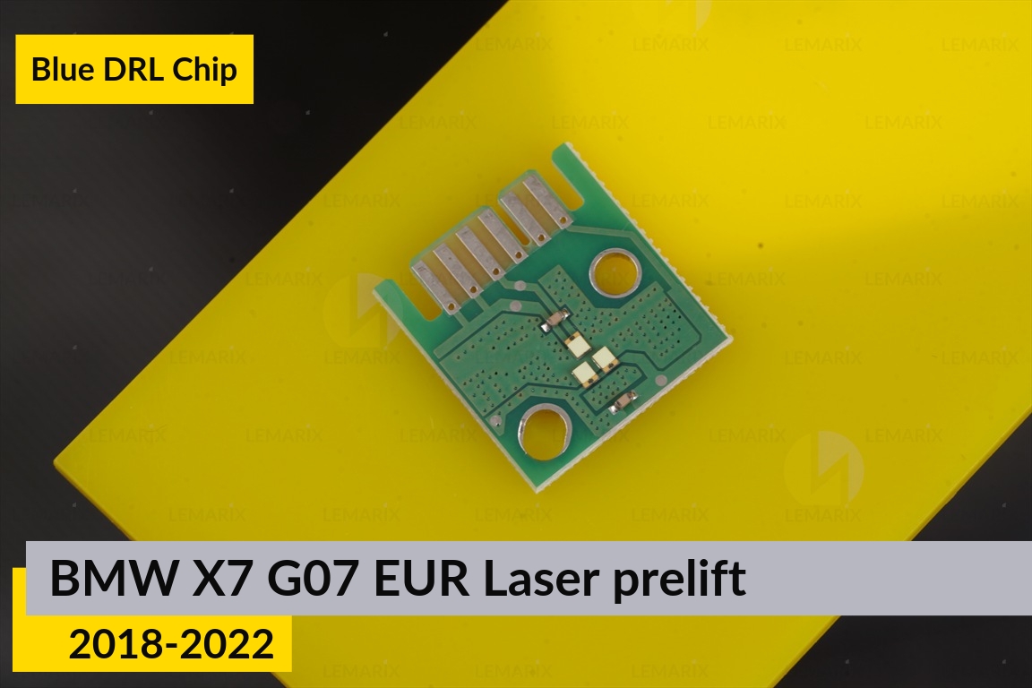 Сині LED DRL чіпи дхо плата BMW X7 G07 EUR Laser (2018-2022) дорест (4 шт.)