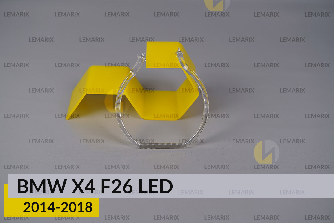Кільце світловод фари BMW X4 F26 LED (2014-2018) мале внутрішнє ліве