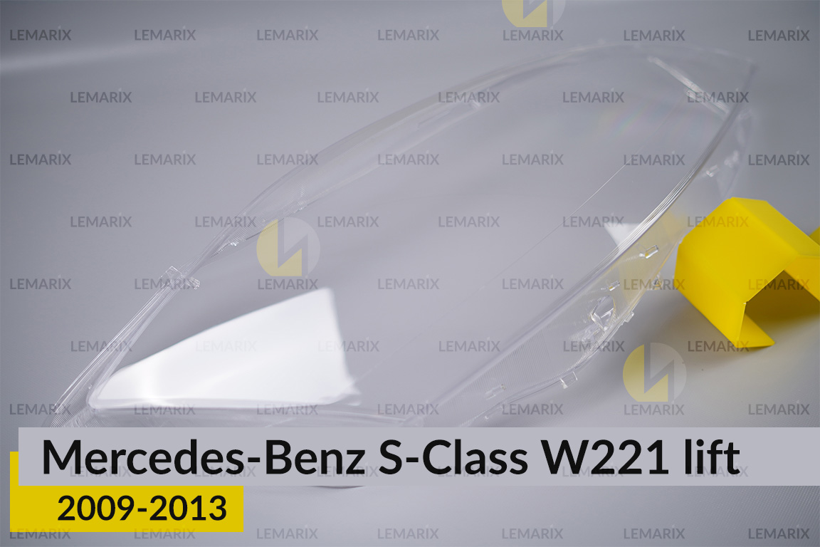 Стекло фары Mercedes-Benz S-Class W221 (2009-2013) рест правое