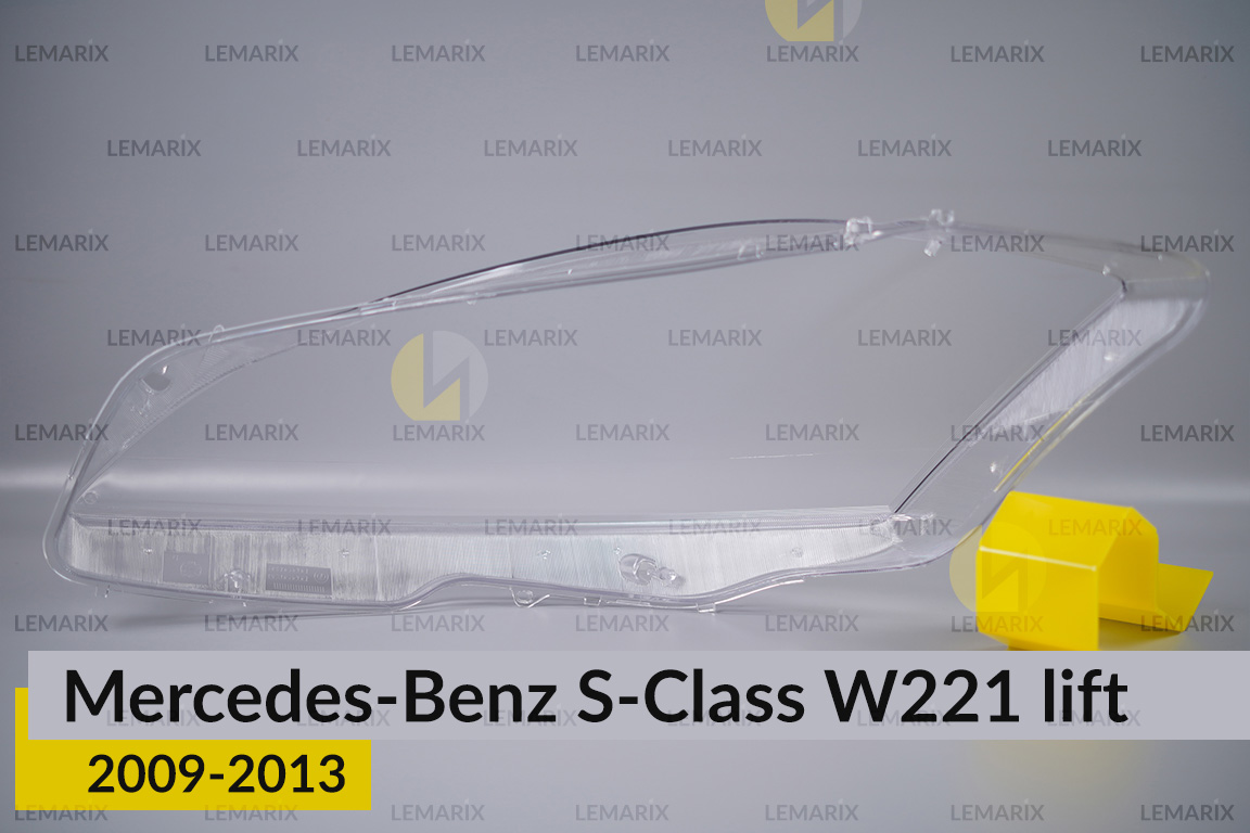 Стекло фары Mercedes-Benz S-Class W221 (2009-2013) рест правое