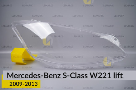 Стекло фары Mercedes-Benz S-Class W221 (2009-2013) рест правое