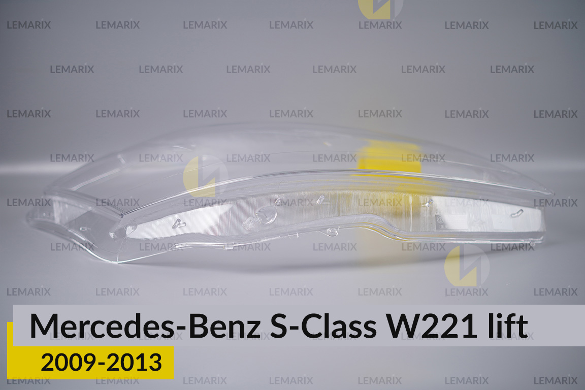 Стекло фары Mercedes-Benz S-Class W221 (2009-2013) рест правое