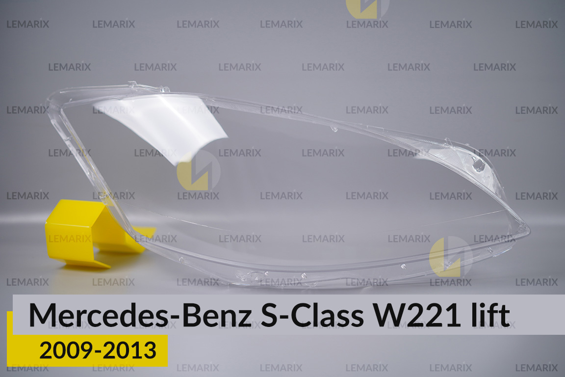 Стекло фары Mercedes-Benz S-Class W221 (2009-2013) рест правое