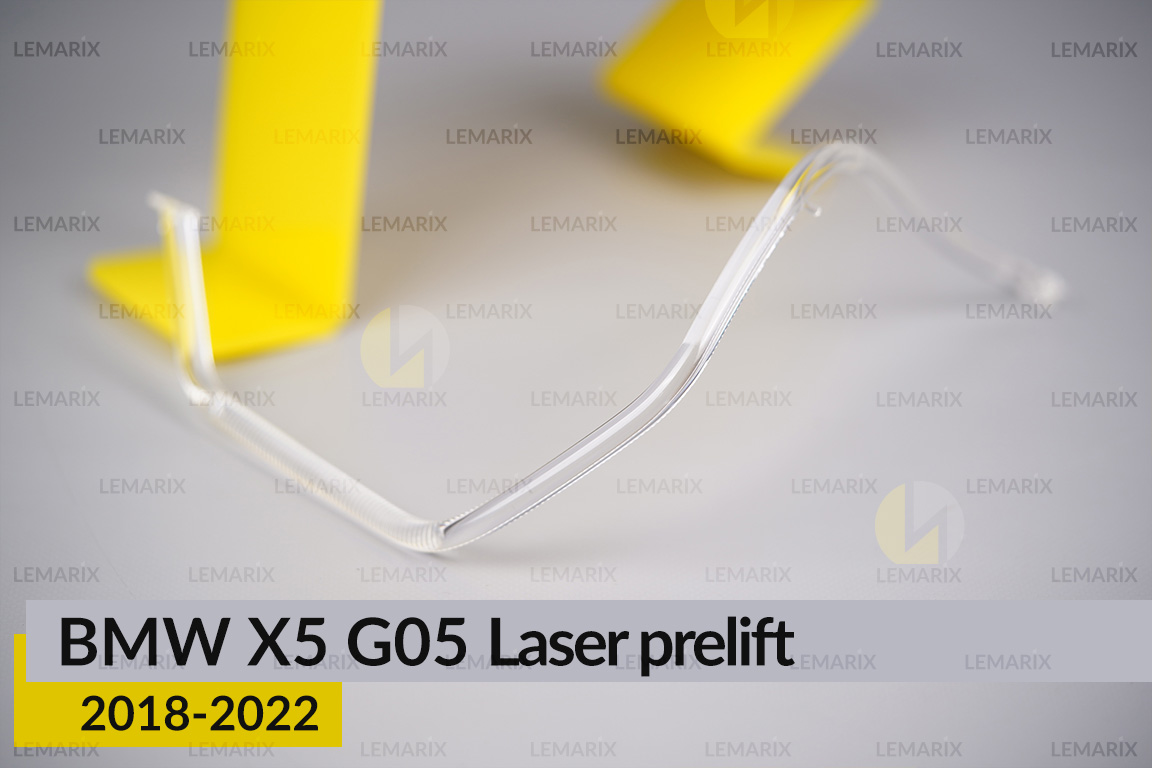 Кольцо световод фары BMW X5 G05 Laser (2018-2022) дорест малое внутреннее левое