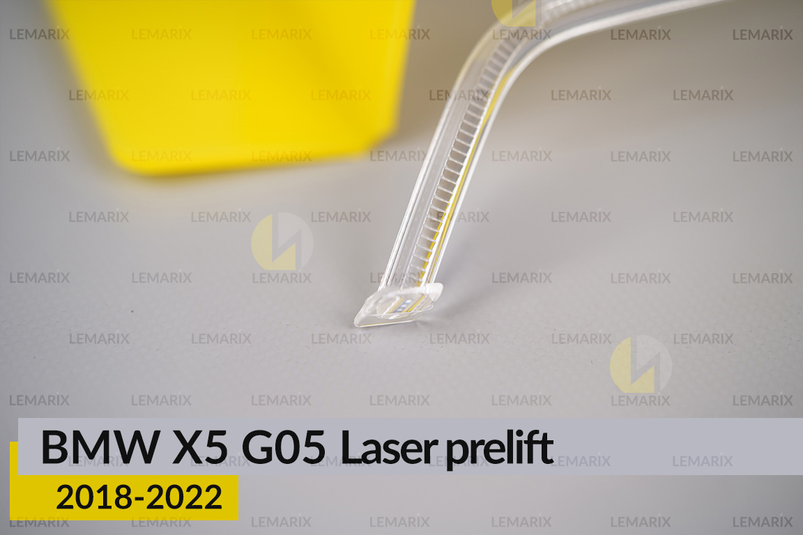 Кольцо световод фары BMW X5 G05 Laser (2018-2022) дорест малое внутреннее левое