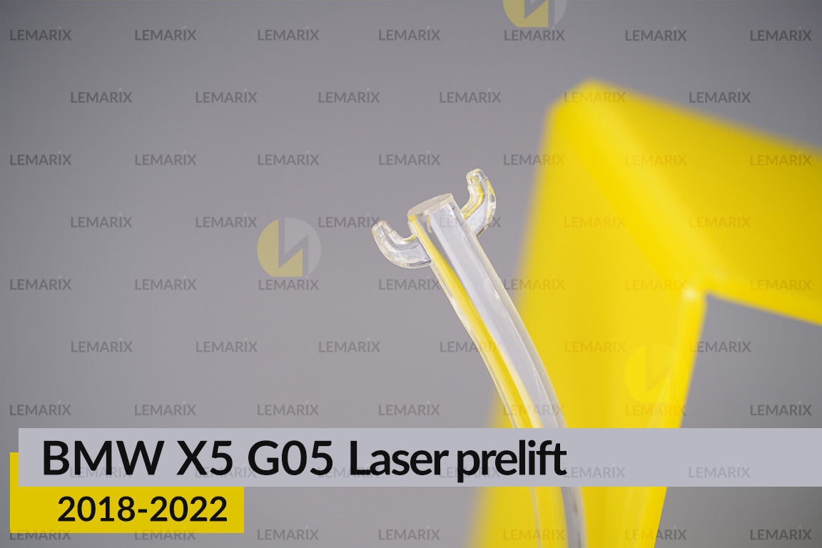Кольцо световод фары BMW X5 G05 Laser (2018-2022) дорест малое внутреннее левое