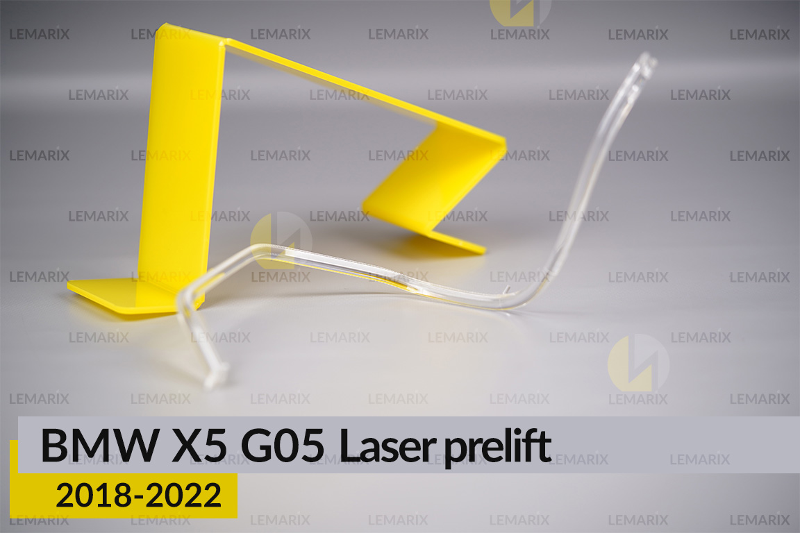 Кольцо световод фары BMW X5 G05 Laser (2018-2022) дорест малое внутреннее левое